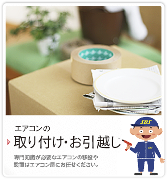 ac_cleaning