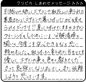 voice1