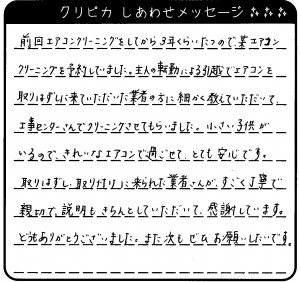 voice3