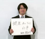 福岡支店 楢崎