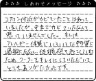 エアコン付近がカビていたことは知っていましたが、中までカビていたなんて思っていませんでした。