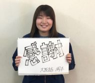大阪支店 岡本