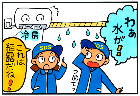 ドレンホース用保温材 エアコン工事の内容 に関する記事