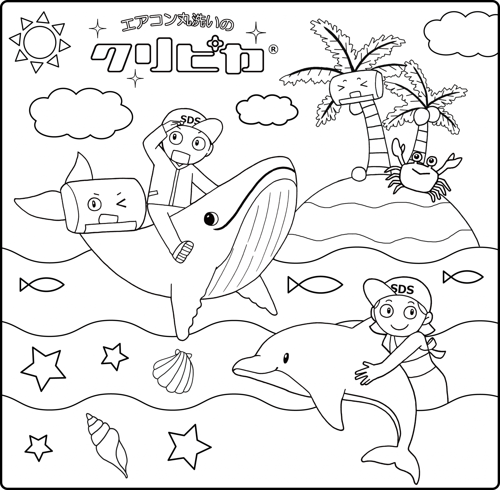 とさぴか Japaneseclass Jp