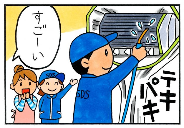 クリピカライトは時短